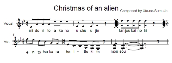X'mas_of_an_alien
